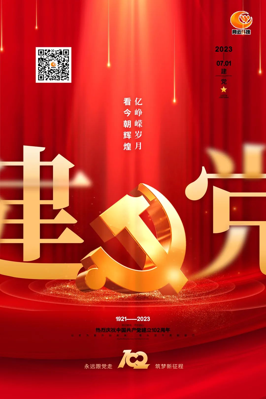 WG电子(中国区) - 官方网站