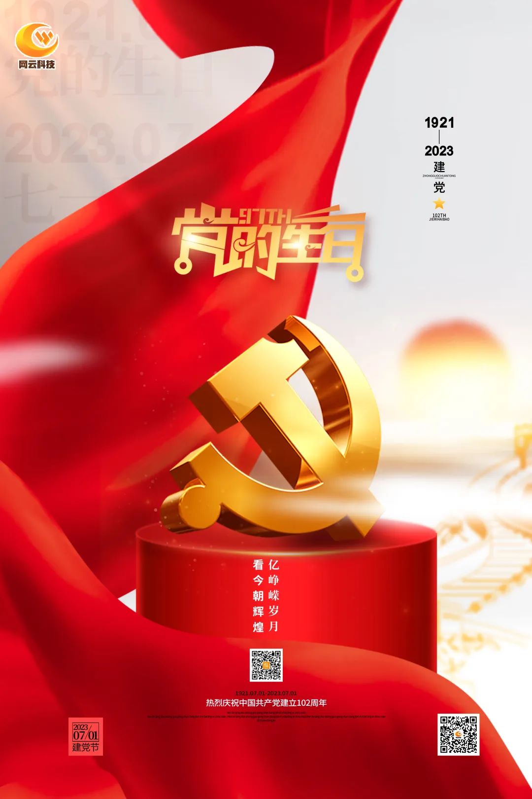 WG电子(中国区) - 官方网站