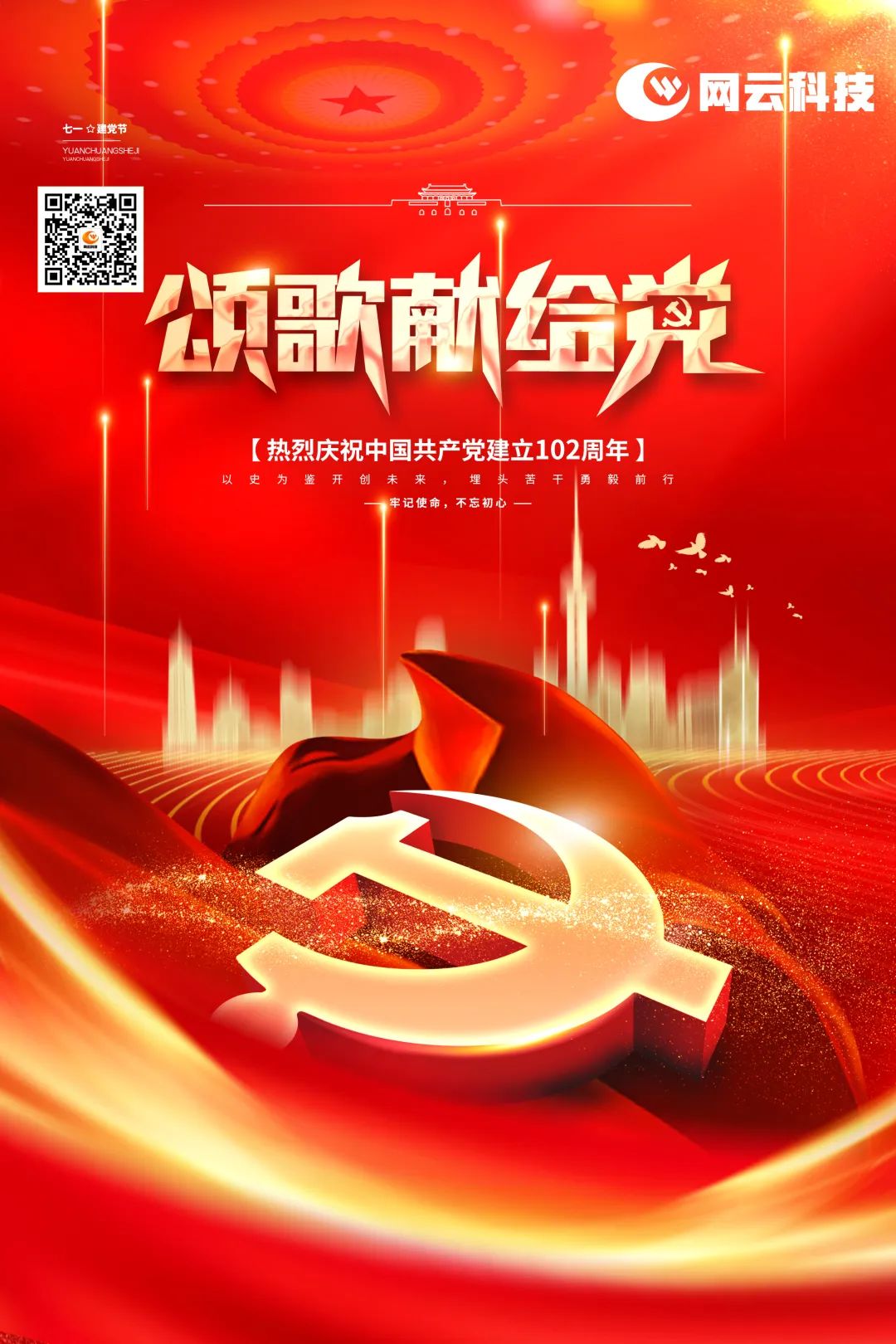 WG电子(中国区) - 官方网站