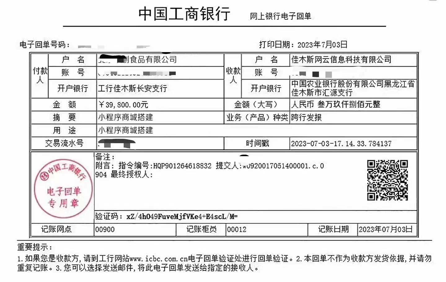 WG电子(中国区) - 官方网站