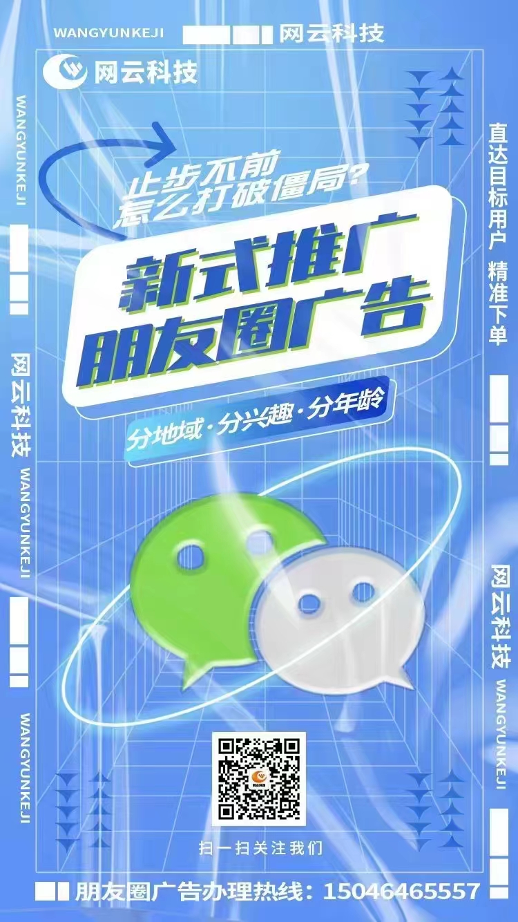 WG电子(中国区) - 官方网站