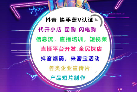 WG电子官网承接互联网告白宣传业务