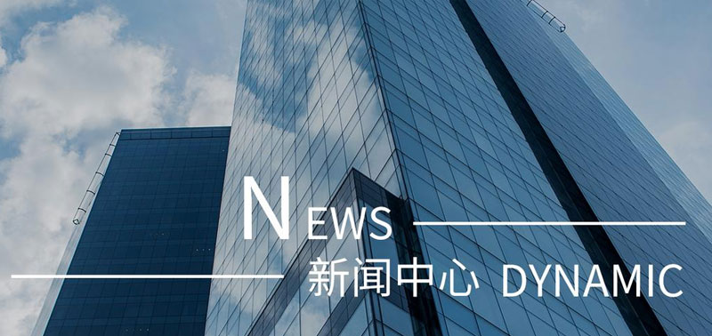 WG电子官网事务