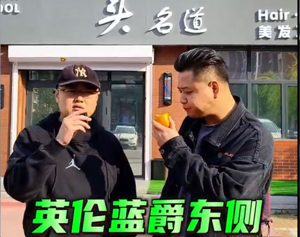 头名路美发工作室探店01