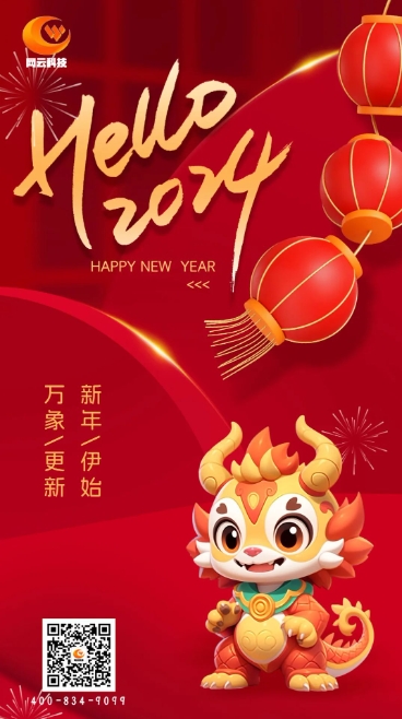 WG电子(中国区) - 官方网站