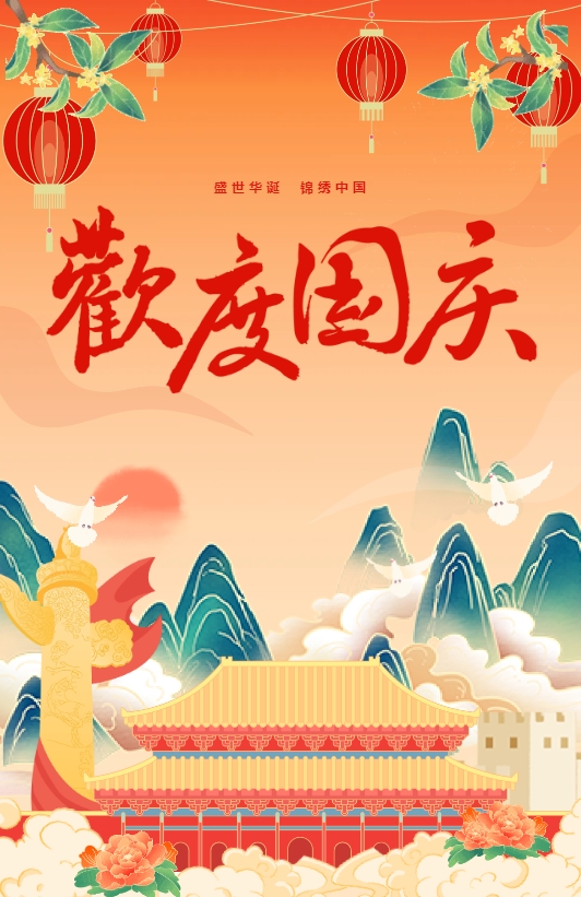 WG电子(中国区) - 官方网站