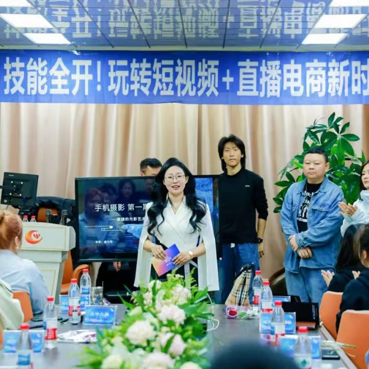 聚达人传媒 2025 短视频特训营第二期：逐梦新篇，杰出启航！