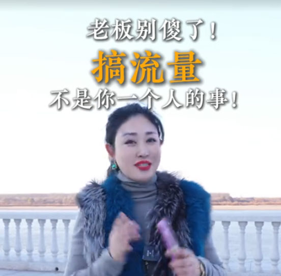 聚达人传媒 搞流量不是你一幼我的事
